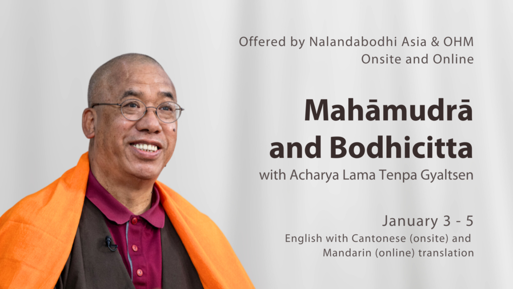 The image shows Nalandabodhi teacher Acharya Lama Tenpa Gyaltsen who will teach in Hong Kong about Mahamudra and Bodhicitta. This image contains the title and a few details about the program.