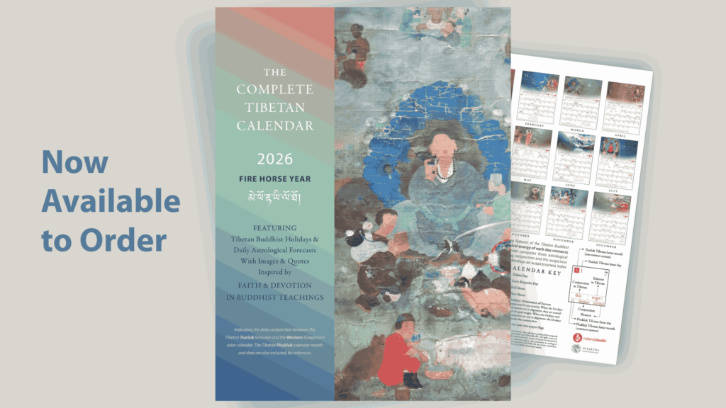 picture of the tibetan calendar 2026